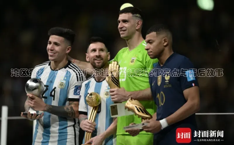 头号玩家游戏平台