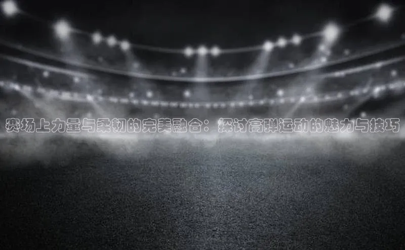 龙八国际唯一官网