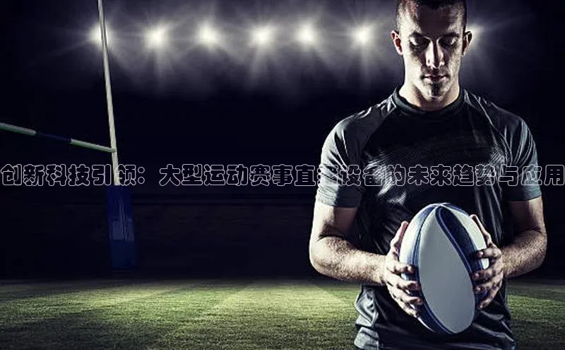 头号玩家游戏平台