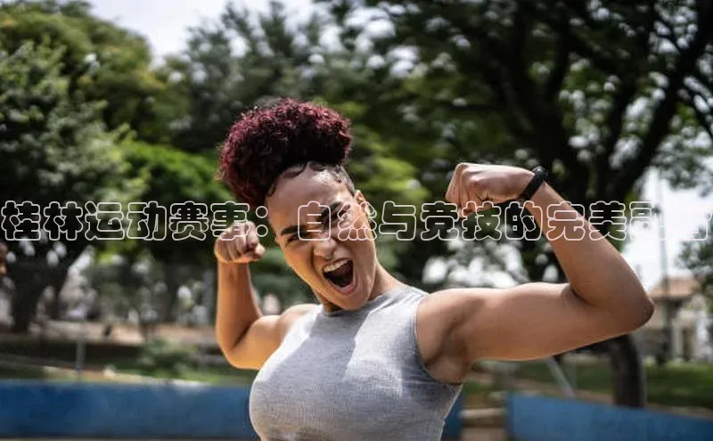 龙八国际唯一官方网站