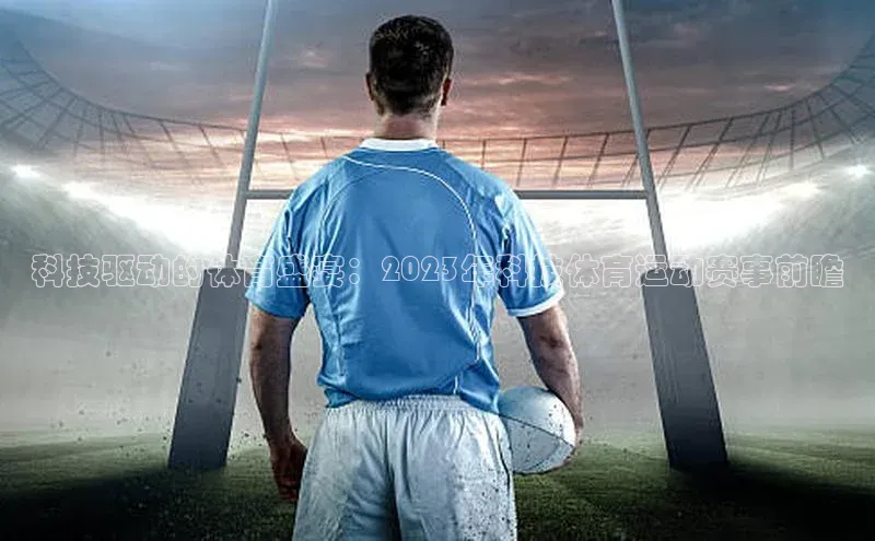 头号玩家唯一官网官方版