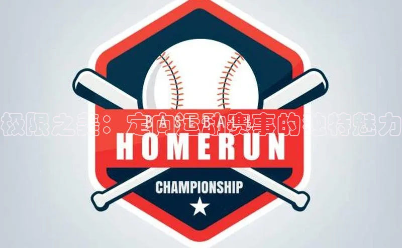 头号玩家网站官方网站下载