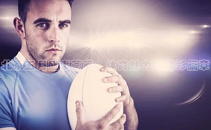 龙8国际电子平台