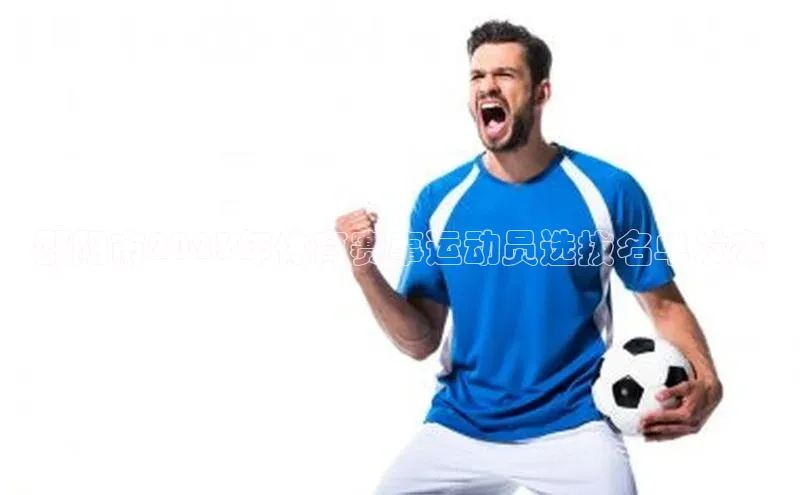 头号玩家官网登录