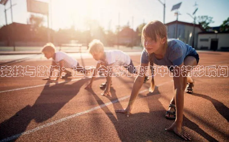 头号玩家官方网站