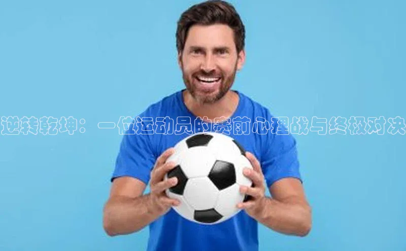 头号玩家官网下载