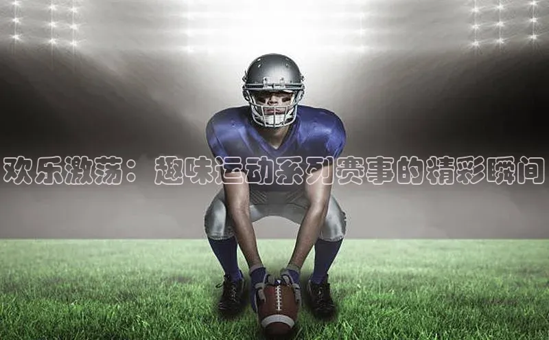 龙8中国唯一官方网站更新