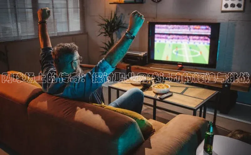 龙八国际唯一官方网站