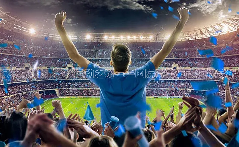 头号玩家app官方正版下载