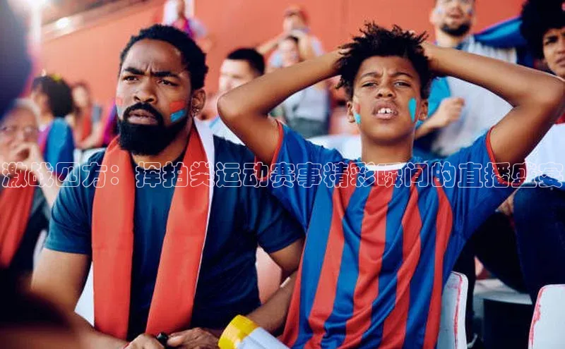 头号玩家娱乐平台