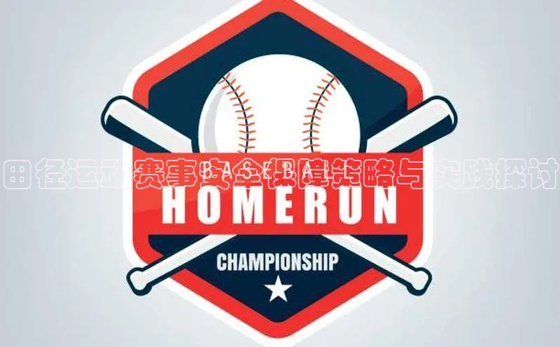 头号玩家官网下载