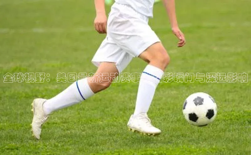 long8国际官方网站