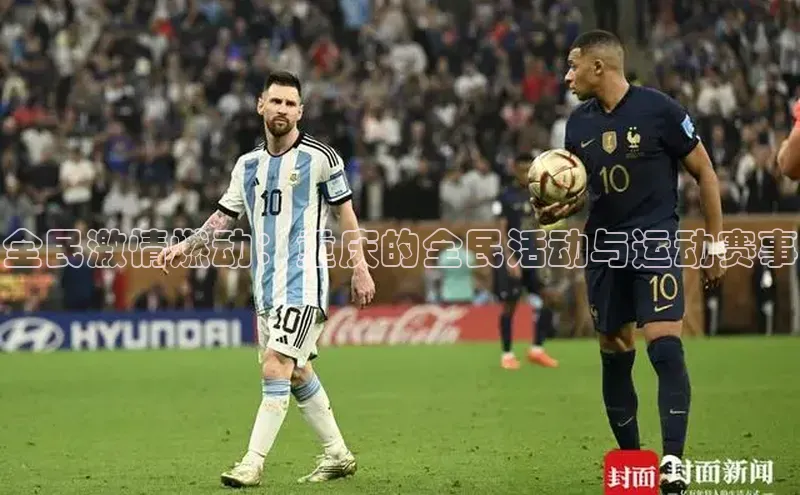 头号玩家平台官网