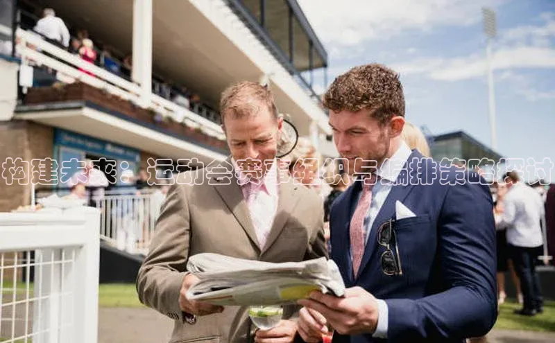 头号玩家官网下载