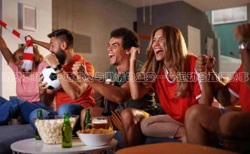 头号玩家平台官网