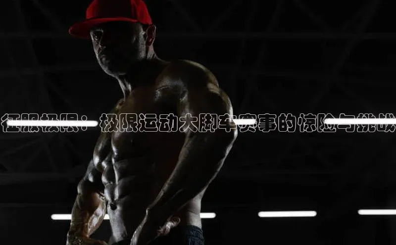 龙8唯一官方网站_首页登录下载-long8国