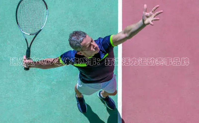 龙8唯一官方网站_首页登录下载-long8国