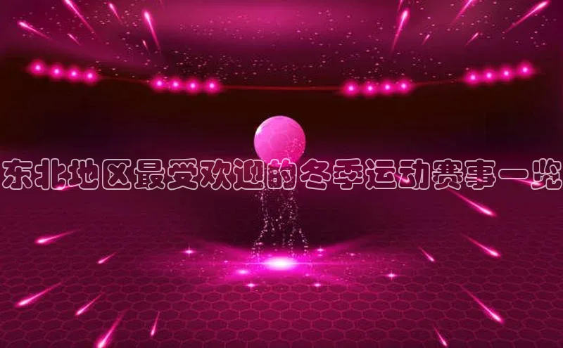 龙八国际下载链接