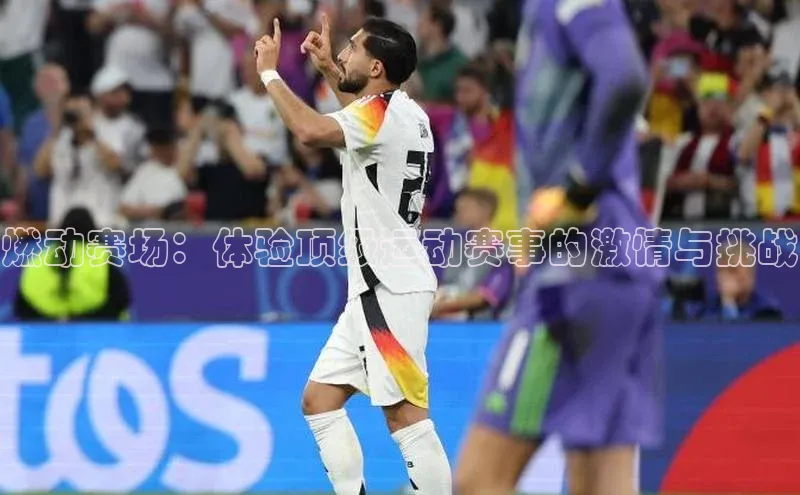 头号玩家唯一官网官方版