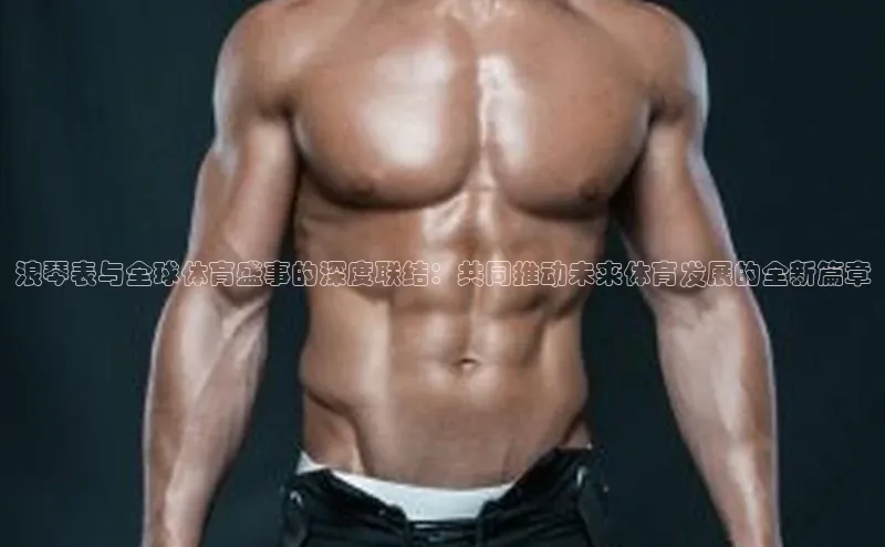 龙8中国唯一官方网站更新