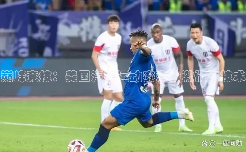 头号玩家唯一官网官方版