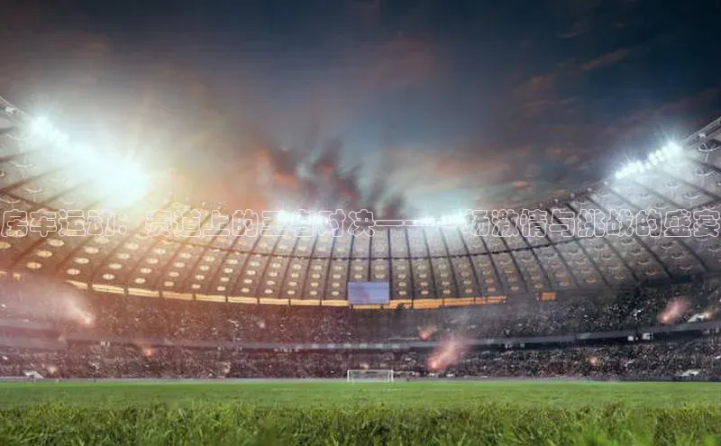 long8唯一中国官方网站