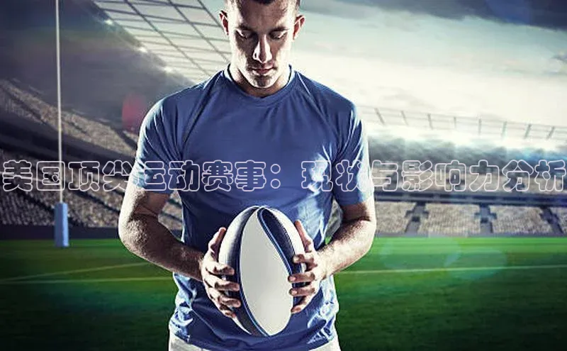 头号玩家官方网站