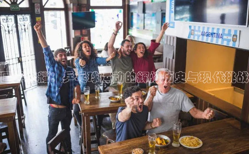 头号玩家官方网站