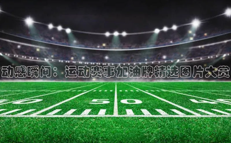 龙八国际唯一官网