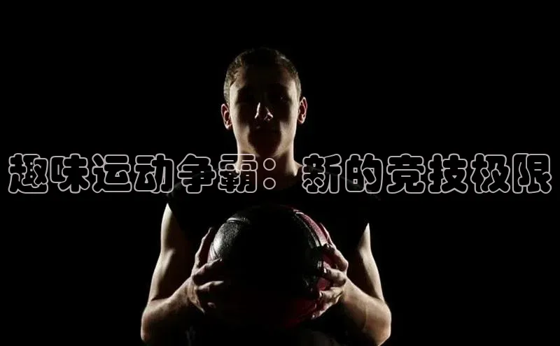 龙八国际下载链接